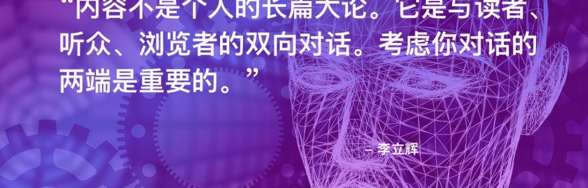 内容营销战略必须包含的10件事