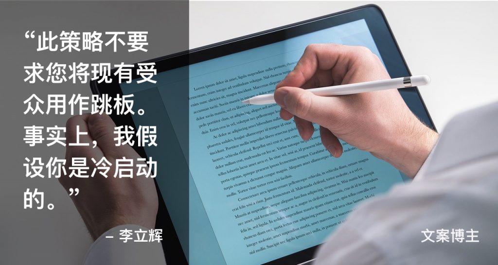 精彩博客发布的三步蓝图