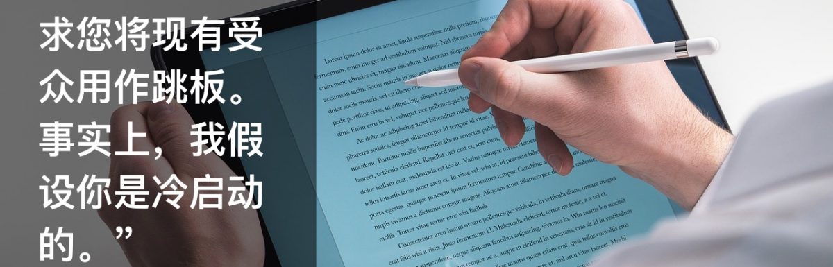 精彩博客发布的三步蓝图