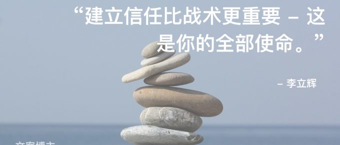 如何通过内容营销建立信任并增强您的影响力