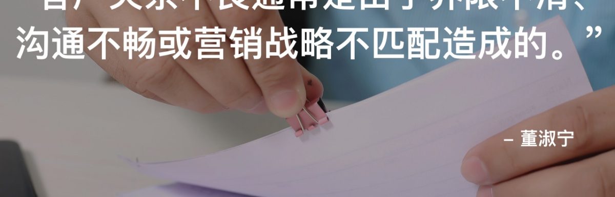 无痛客户关系的3个强大战略