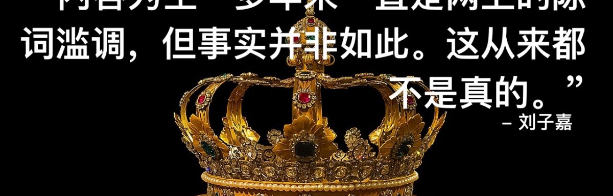 10个内容营销目标值得追求